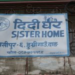 sister home