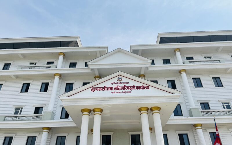 Chief Minister office